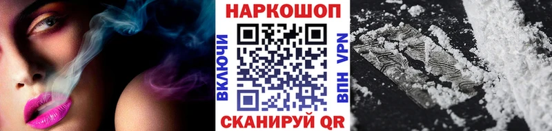Купить закладку A-PVP АМФЕТАМИН Cocaine Гашиш Бошки Шишки Меф Малоярославец
