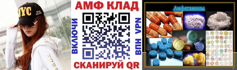 Купить  Малоярославец  Амфетамин Premium 