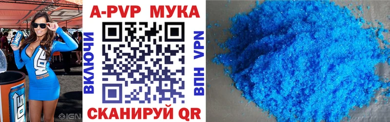 Купить Малоярославец APVP крисы CK