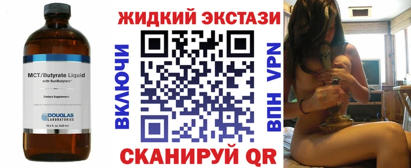 БУТИРАТ бутандиол  Купить где  Малоярославец 