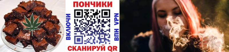 Купить  Малоярославец  Еда ТГК марихуана 