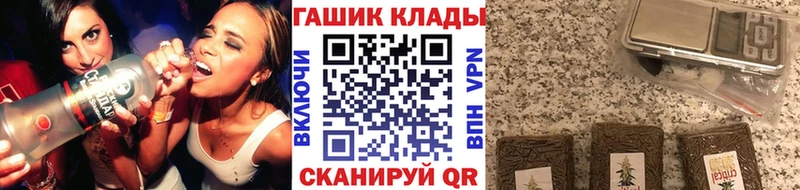 Купить где  Малоярославец  ГАШИШ 40% ТГК 