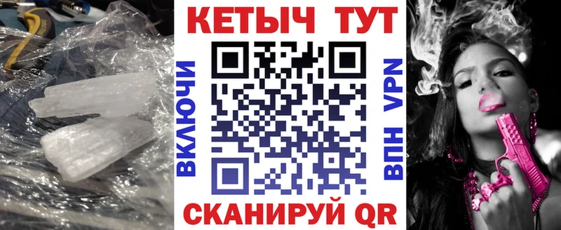 КЕТАМИН ketamine  Купить  Малоярославец 