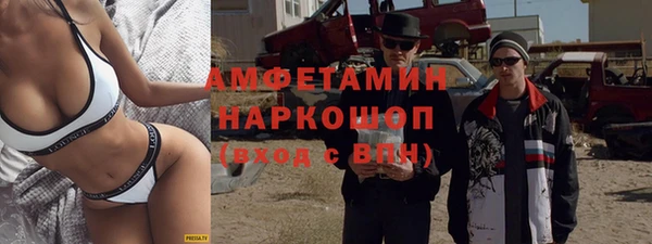 бутик Заволжск