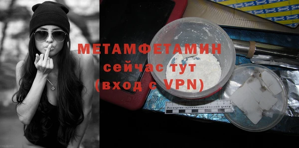мяу мяу кристалл Заводоуковск