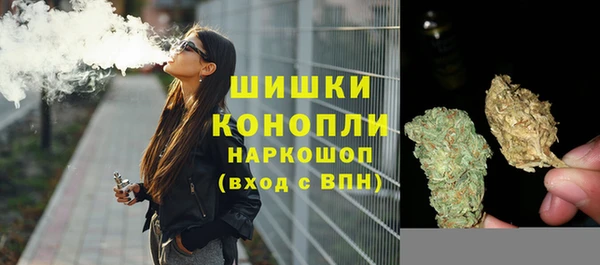 бутик Заволжск