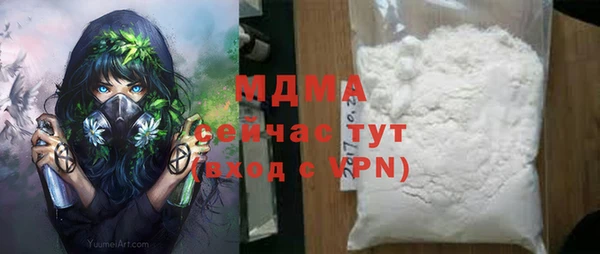 синтетический гашиш Заволжье