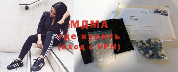 мяу мяу кристалл Заводоуковск
