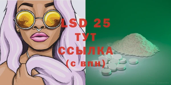 синтетический гашиш Заволжье