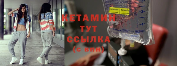 мяу мяу кристалл Заводоуковск
