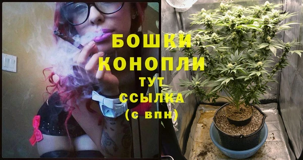 синтетический гашиш Заволжье