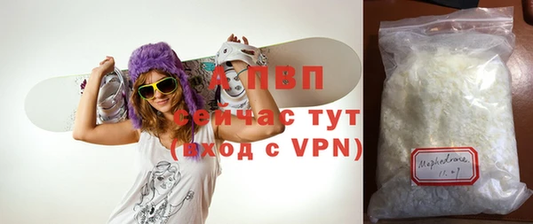 бутик Заволжск