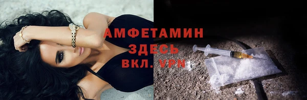 мяу мяу кристалл Заводоуковск