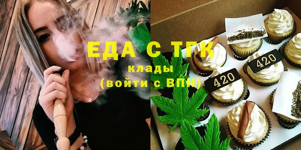 мяу мяу кристалл Заводоуковск