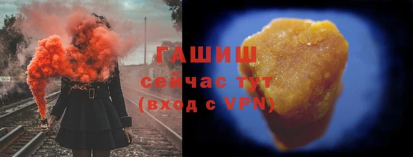 синтетический гашиш Заволжье