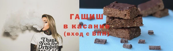 бутик Заволжск