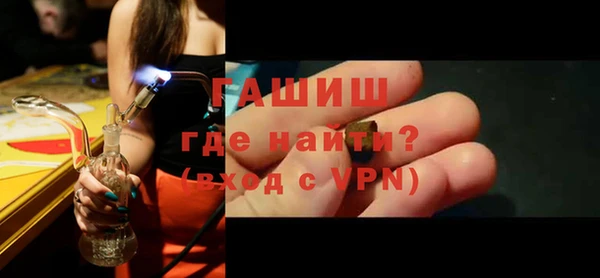 бутик Заволжск