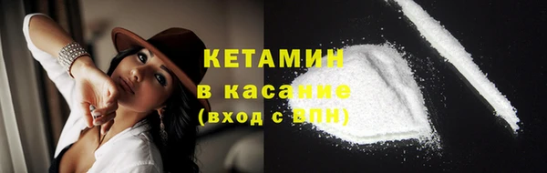 мяу мяу кристалл Заводоуковск