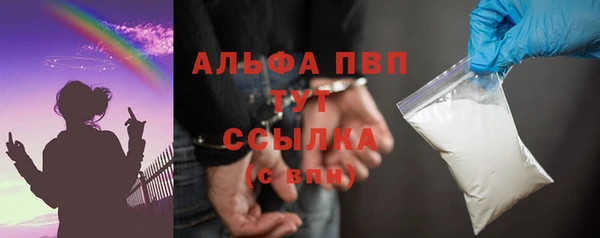 синтетический гашиш Заволжье