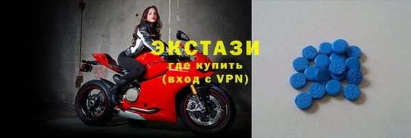 синтетический гашиш Заволжье