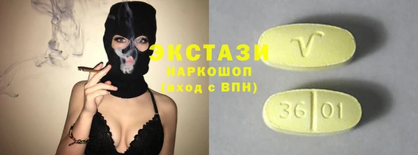 бутик Заволжск