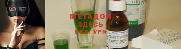 мяу мяу кристалл Заводоуковск
