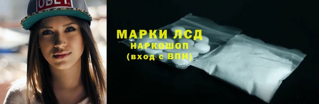 мяу мяу кристалл Заводоуковск