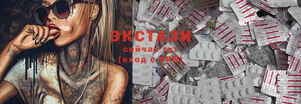 синтетический гашиш Заволжье