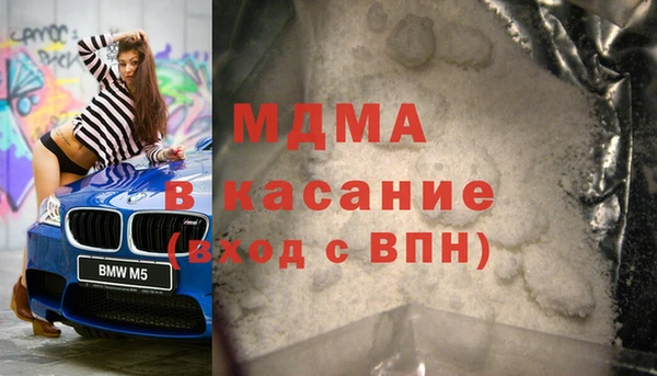 бутик Заволжск