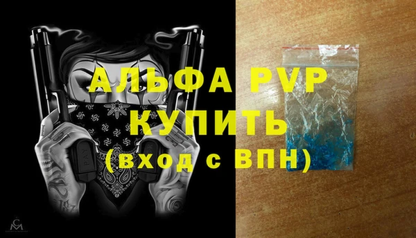 синтетический гашиш Заволжье
