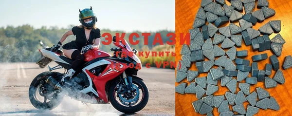 синтетический гашиш Заволжье