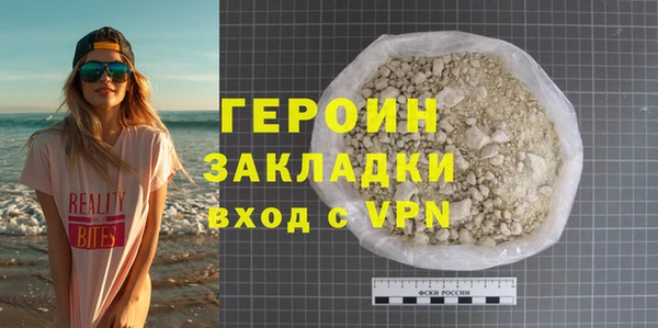 бутик Заволжск