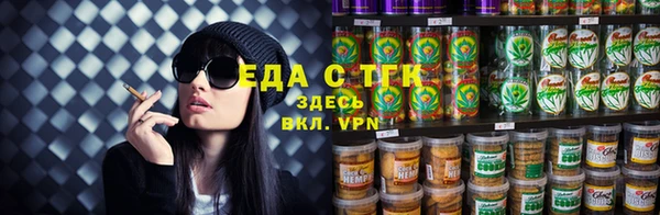 бутик Заволжск