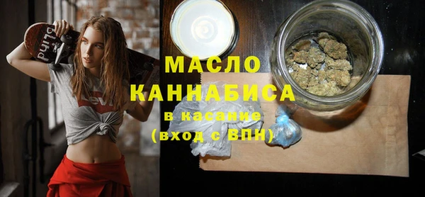 мяу мяу кристалл Заводоуковск