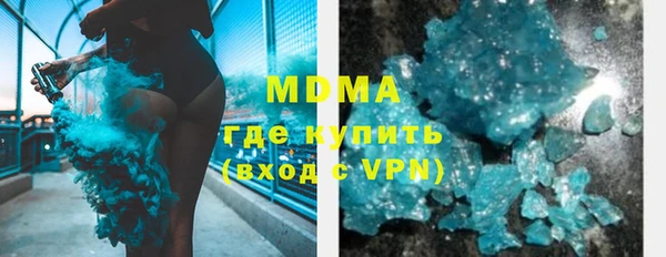 бутик Заволжск