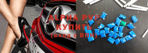 бутик Заволжск