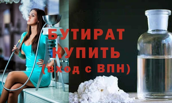мяу мяу кристалл Заводоуковск