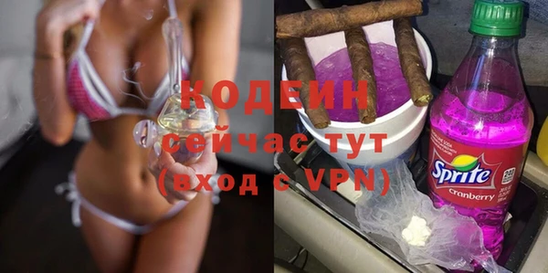бутик Заволжск