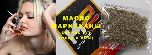 синтетический гашиш Заволжье