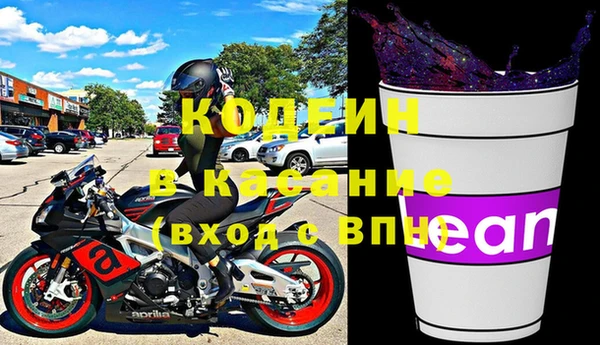 бутик Заволжск