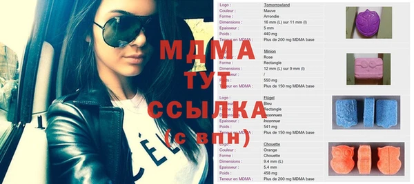 синтетический гашиш Заволжье