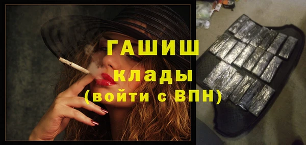 мяу мяу кристалл Заводоуковск
