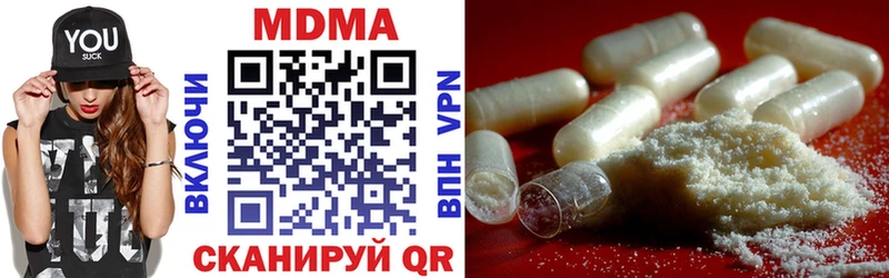 Купить где Малоярославец MDMA кристаллы