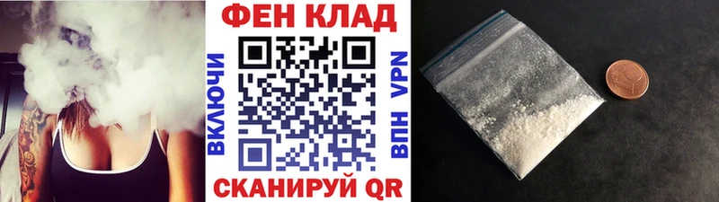 МЕТАМФЕТАМИН винт  Купить  Малоярославец 