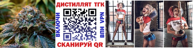 ТГК Wax  Купить закладки  Малоярославец 